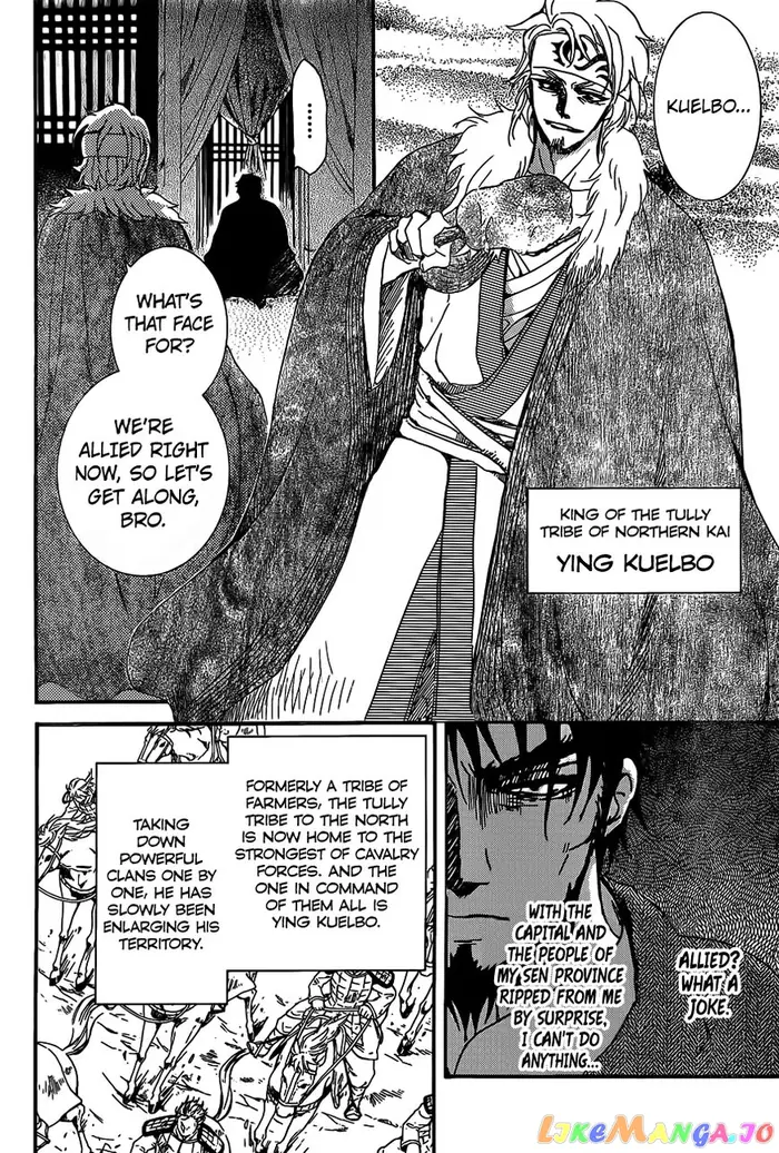 Yona of the Dawn Chapter 159 image 29_optimized